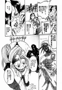 (C53) [TEX-MEX (Red Bear, Aka Marl, Kogenai Teikoku)] RED STORM RISING (Rival Schools, Samurai Spirits)