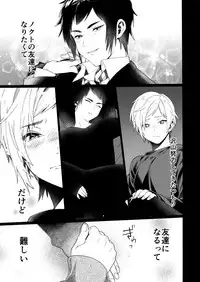 (GLORIOUS GLAIVY) [Masura Ojisan (Masurao)] KISS ME BEFORE I RISE (Final Fantasy XV)