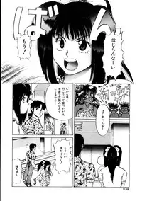 [KAME] Natural ♥ High