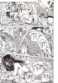 COMIC Masyo 2015-11 [Digital]