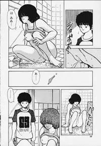 [STUDIO SHARAKU (Sharaku Seiya)] Kanshoku Touch vol.4 (Miyuki)