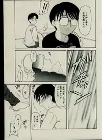 CANDY TIME 2002-03