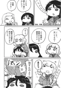 (COMIC1☆13) [Fuji Sengendou (Various)] Tiger Shashin Juku vol. 3 (Girls und Panzer)