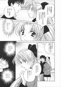 [Kouno Yukiyo] Sanchoume Jinja Kitan