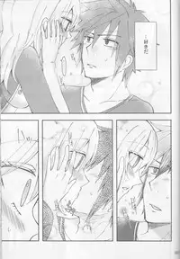 (C92) [BLUE COSMOS (Iroha)] SweetAqua (Fairy Tail)