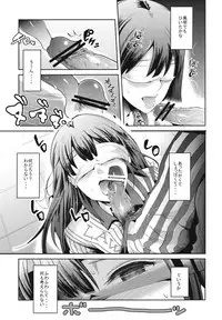 (C83) [Nakasone Battalion (Nakasone Haiji)] Lawson Tenin Rin-chan (THE IDOLM@STER CINDERELLA GIRLS)