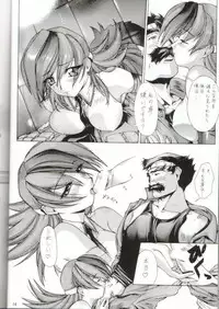 [Sai]TX-Idol:02(Betterman)
