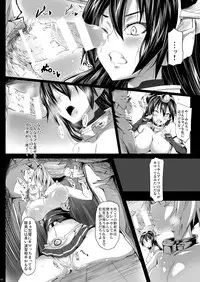 [Alkaloid no Baketu (Gelatin)] N+M (Kantai Collection -KanColle-) [Digital]