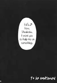 (C87) [Janis Toilet (Suisen Toilet)] Ochikaku Parasite Chuu (Kantai Collection -KanColle-) [English] =CaunhTL=