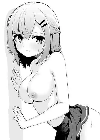 Konna Osananajimi ga Ite hoshii | 想要这样的青梅竹马