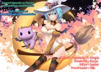 (C91) [Einshotenin (Shotenin Matori)] DEEP NIGHT HERO (Boku no Hero Academia) [English] {Hennojin}