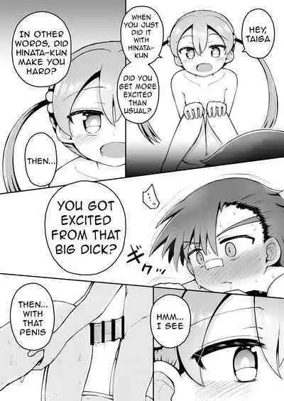 Yoiko no Honobono Daizecchou Battle Sekoshaa!!! : Chuuhen | Good boy Honobono's Masterpiece Battle Seikousha!! Middle Chapters