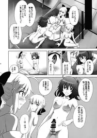 (C93) [CRAZY CLOVER CLUB (Kuroha Nue)] T*MOON COMPLEX R18 Soushuuhen (Fate/Grand Order)