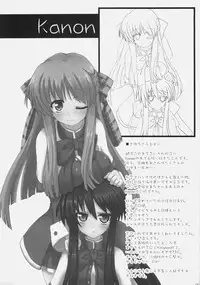 (C73) [SSB (Maririn)] Kagi Musume Chinkonka (Various)