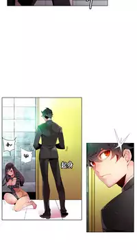 [Juder] 莉莉丝的脐带(Lilith`s Cord) Ch.1-19 [Chinese]