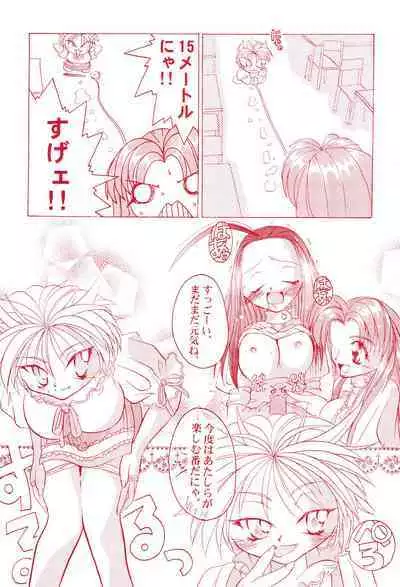 Get Sweet ”A” Low Phone Anna Mirrors ORIGINAL STORY