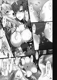 [UDON-YA (Kizuki Aruchu, ZAN)] Monhan no Erohon 4+G (Monster Hunter) [Decensored]