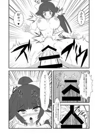 [Kaiten Anzu Tei (Lumnight)] Takao ni Saimin Shite Sennou Shite Kaizou Shita (Azur Lane) [Digital]