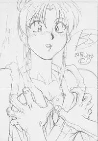 (C77) [Daichou Doujou (Ebata Risa, Daikago no jin, Daichou Masami)] Chou Yuu Shin (Fatal Fury)