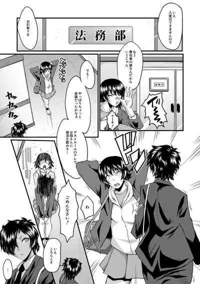 COMIC MILF 2021-02 Vol. 58