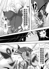 [Bitch Bokujou (Sandaime Bokujou Nushi Kiryuu Kazumasa)] Kazoku no Katachi | 家庭的形式 (Musaigen no Phantom World) [Chinese] [臭鼬娘漢化組 x 不咕鸟汉化组] [Digital]