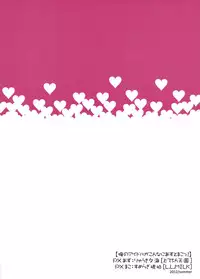 (C82) [L.L.MILK, Dotechin Tengoku (Sumeragi Kohaku, Ryuuki Yumi)] Ore no Idol ga Konna ni Azu to Mako! (THE IDOLM@STER)