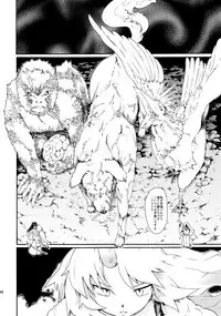 (Reitaisai 10) [PARANOIA CAT (Fujiwara Shunicihi)] Touhou Ukiyo Emaki Sairokushuu 2 (Touhou Project)