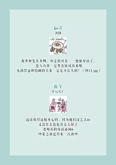 [tsugumi] Kawaii Boku no Mia Tennen Kizoku-sama no Aisare Maid | 我可愛的米婭 為天然貴族所愛的女僕 1-8 [Chinese] [莉赛特汉化组]