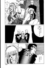 [KAME] Natural ♥ High