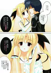 (C79) [Star-Dreamer Tei (Staryume)] Fate-chan to Issho ni (Mahou Shoujo Lyrical Nanoha)