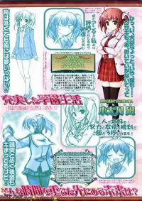 BugBug 2011-12 Vol. 208