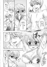 [Ozaki Miray] The Great Escape 5