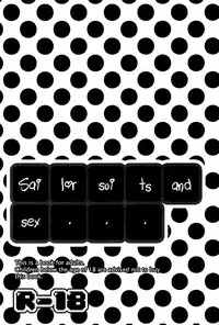 (C76) [RIRIADOLL (Takewakamaru)] Sailor Fuku to Mame Deppou (Katekyo Hitman REBORN!) [English] [BangAQUA]