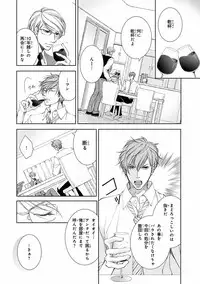 [Anthology] Pink Gold