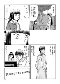 [Wakuwaku Doubutsuen (Tennouji Kitsune)] blue snow blue Soushuuhen 5