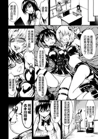 (C88) [Dairiseki (Hakaba)] Nikuyoku Dorei Kotegawa Yui (To LOVE-ru) [Chinese] [final個人漢化]