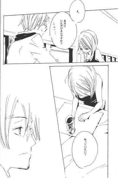 Rendezvous on the boat 4