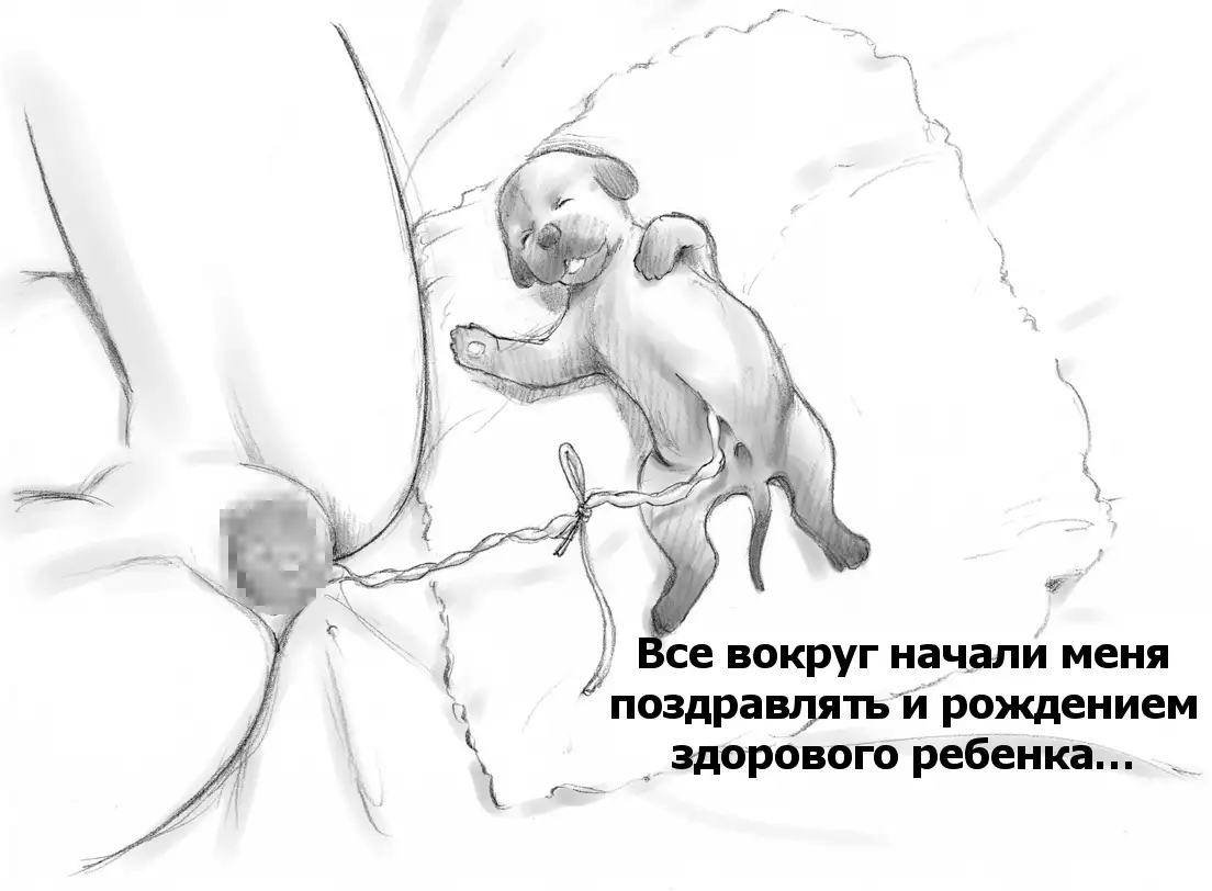 Himitsu no Inukko Club | The Secret Puppy Club