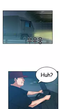 My Office Ch.1-43 (English) (Ongoing)