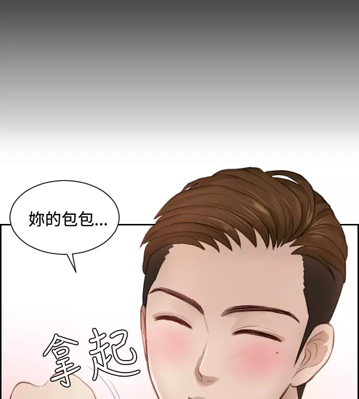 本能解决师 Ch.1~8 中文