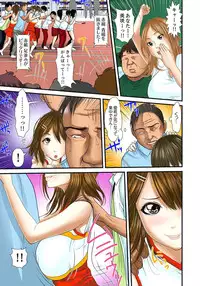 [Korosuke] Gifu to Ani kara Muriyari, Oku made... Ch. 1-15 [Digital]