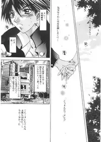 [Katase Yuu] Renai to H to | LOVE+H...=?
