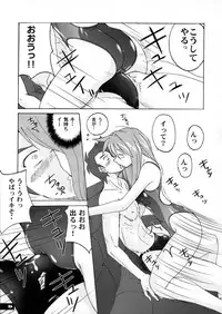 (C77) [Nyanko Batake (Murasaki Nyaa)] Pitapita Kyouei Mizugi 1-3 Soushuuhen (Original)