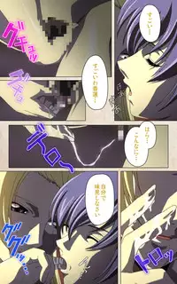 [Mink] [Full Color Seijin Han] Yakin Byoutou・Ni ope:02 Complete Ban [Digital]