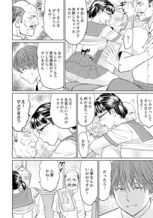 Hitodzuma YariCir Choukyou ~ Omae no Kaasan no Naka, Metcha Kimochiyoku ne?