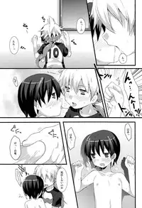 (FFF2) [Mitsuya Yoguru (Futaba841)] Phosphorus (Inazuma Eleven GO)