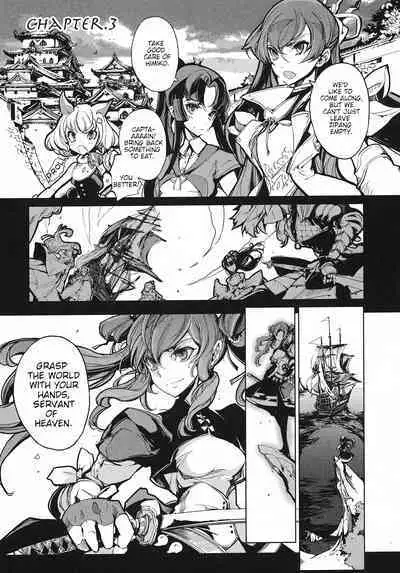 Eiyuu Senki - The World Conquest | FULL