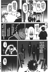 [Nikusoukyuu.] Yaruki Switch - Aphorodisiac Switch [Chinese]