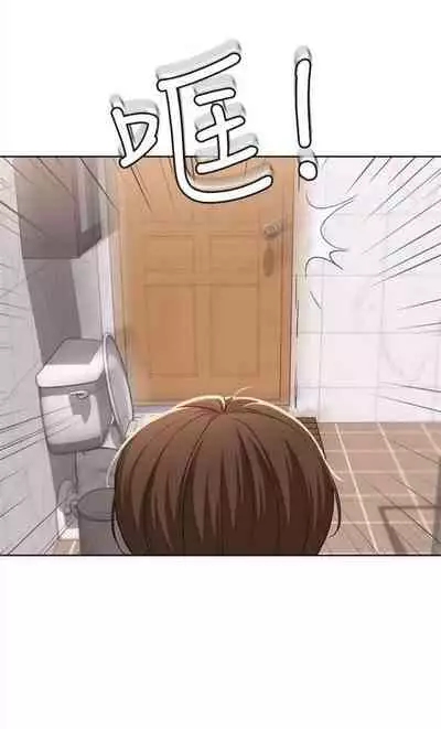 寄宿日記 يوميات الصعود 3