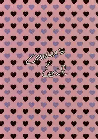 (C84) [BlackApple (Ryou)] 10-bai Gaeshi to Itta darou? (Uta no Prince-sama)